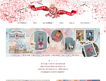 Tablet Screenshot of dreams-live.com